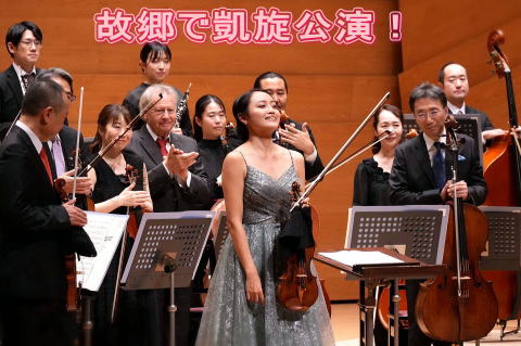 　　　故郷で凱旋公演！